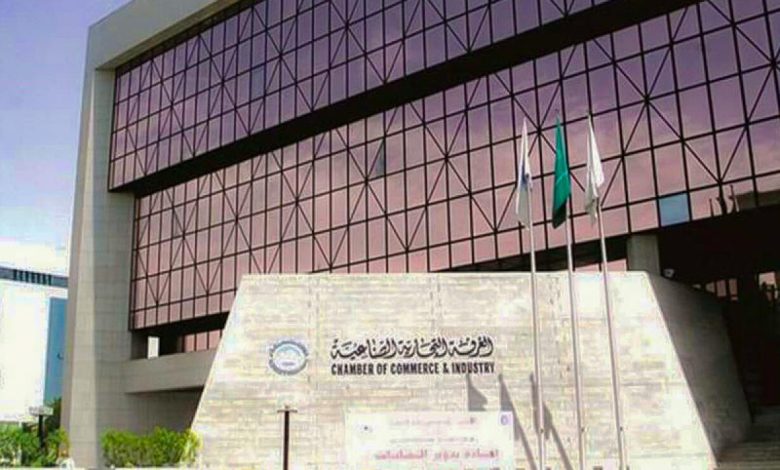 غرفة الرياض توفر وظائف في القطاع الخاص لحملة الكفاءة فما فوق وظيفتي غرفة الرياض توفر وظائف في القطاع الخاص لحملة الكفاءة فما فوق وظيفتي