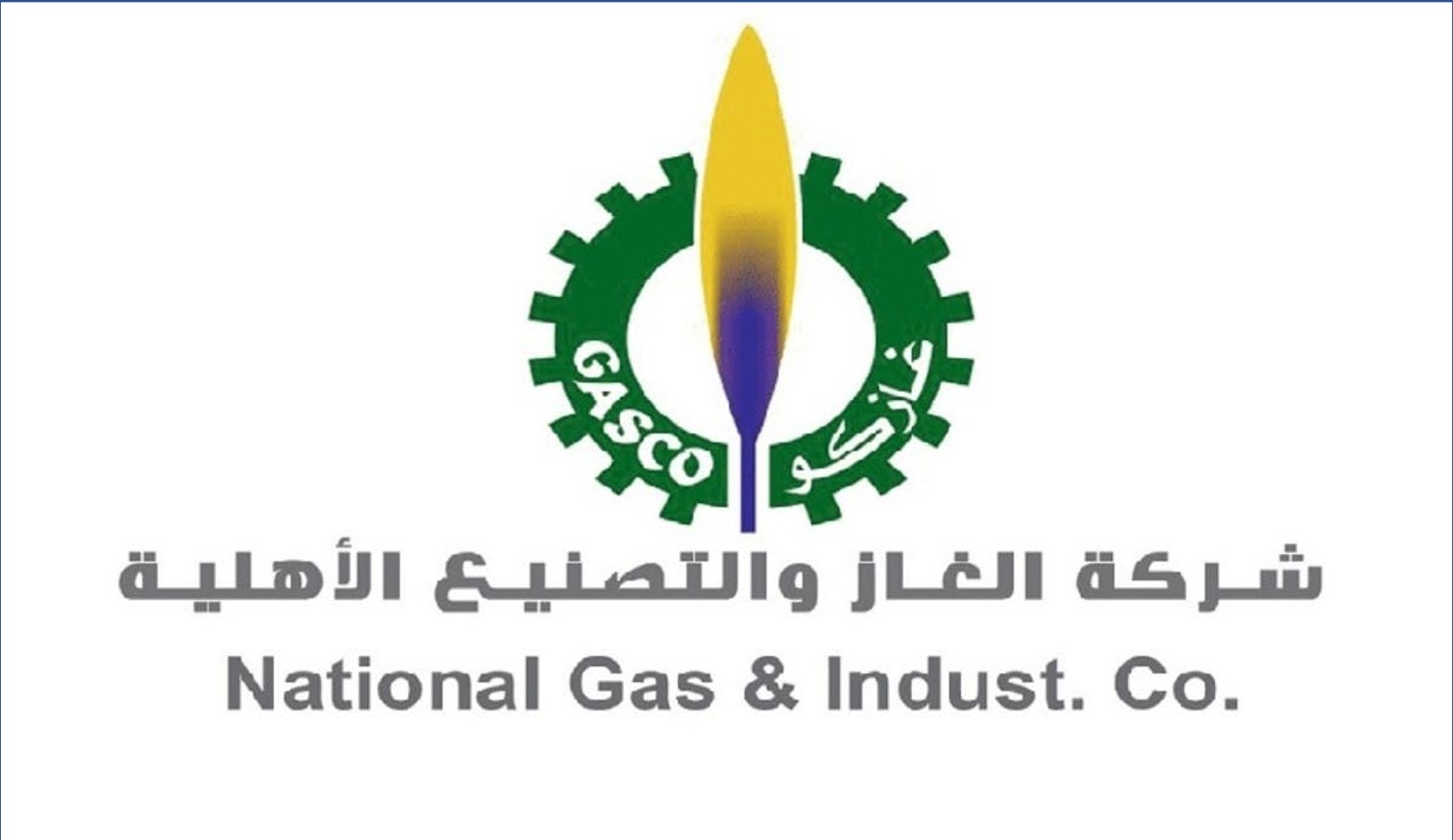 وظائف إدارية وهندسية في شركة الغاز والتصنيع بالسعوية وظيفتي