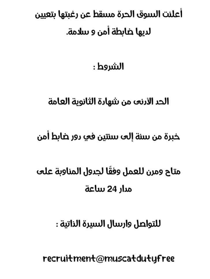 وظائف الكويت اليوم 21/9/2022 لجميع الجنسيات برواتب تصل 3000 دينار كويتى