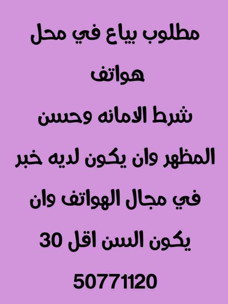 وظائف الكويت اليوم 21/9/2022 لجميع الجنسيات برواتب تصل 3000 دينار كويتى