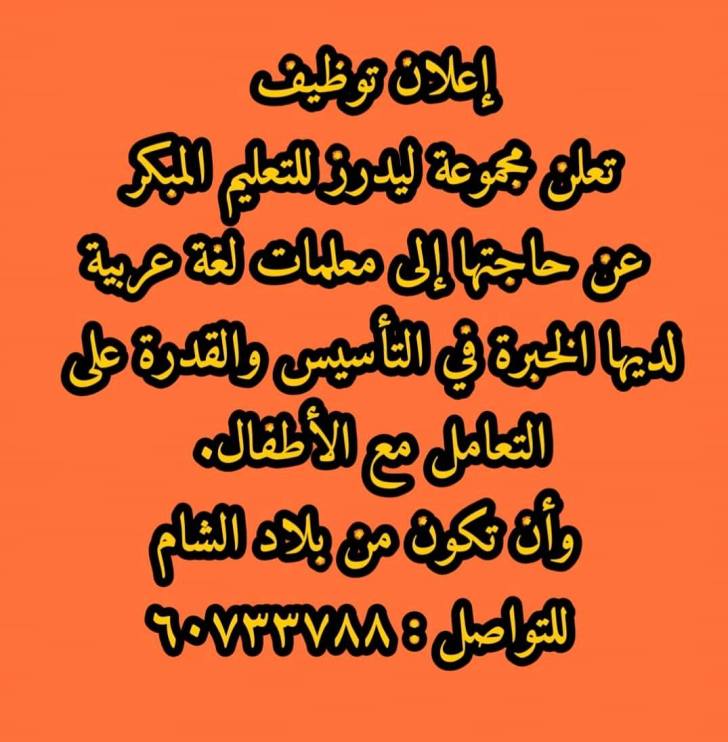 وظائف الكويت اليوم - وظائف في الكويت - وظائف الكويت 2022