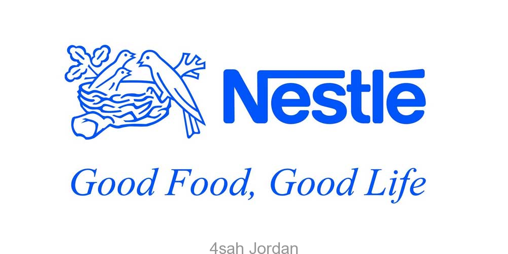 اعلان توظيف صادر عن شركة Nestlé في الاردن