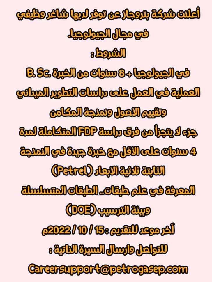 وظائف سلطنة عمان 2022 - وظائف شاغرة في مسقط اليوم - وظائف عمان اليوم