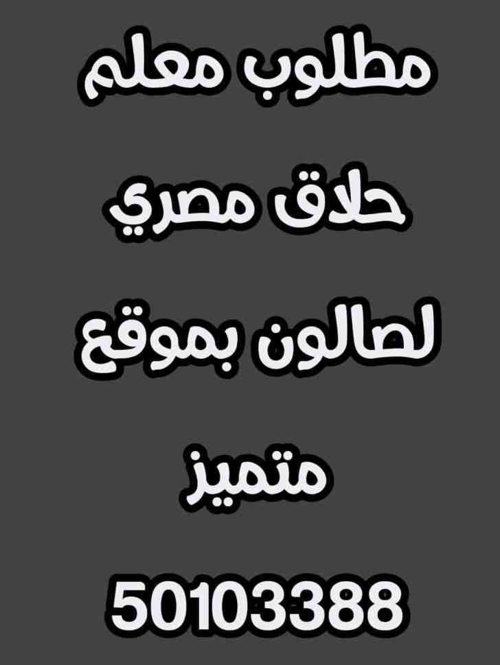 وظائف الكويت اليوم - وظائف في الكويت - وظائف الكويت 2022