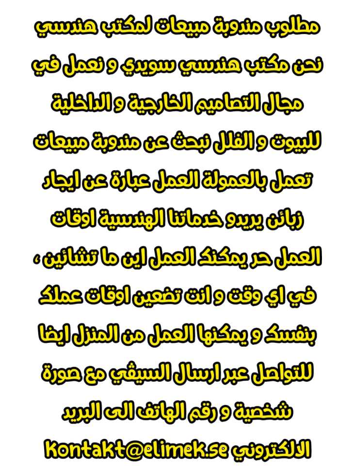 وظائف الكويت اليوم - وظائف في الكويت - وظائف الكويت 2022