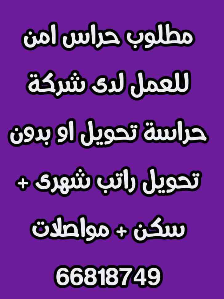 وظائف الكويت اليوم - وظائف في الكويت - وظائف الكويت 2022