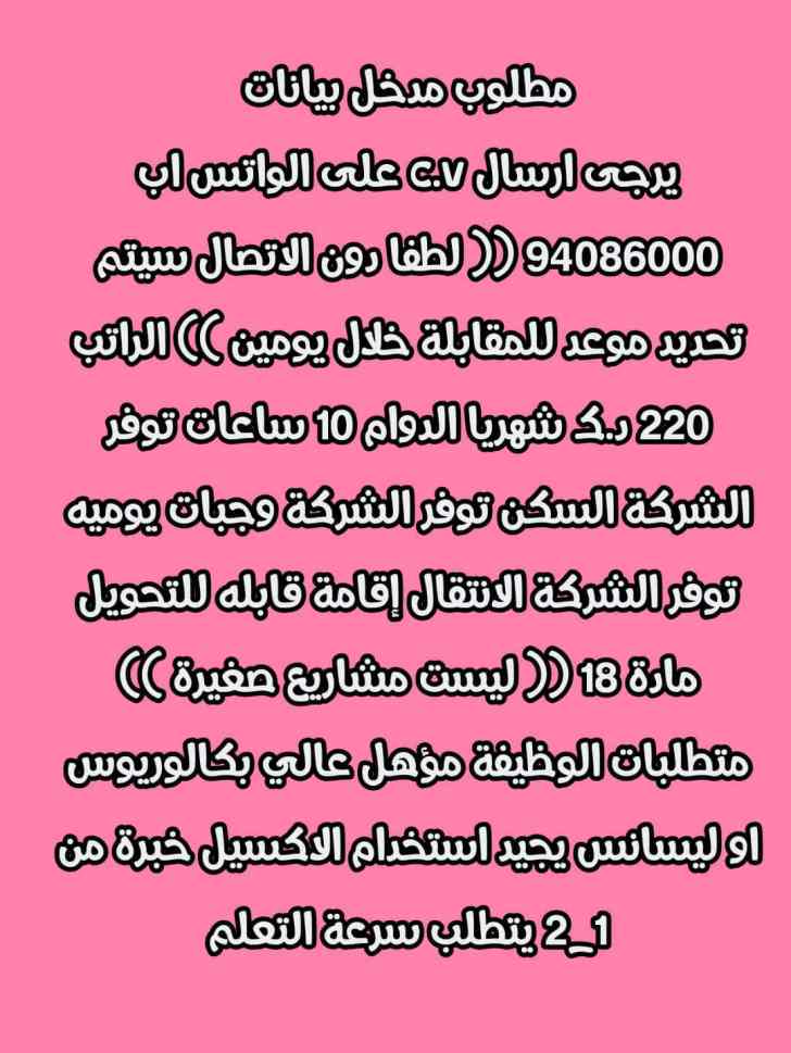 وظائف الكويت اليوم - وظائف في الكويت - وظائف الكويت 2022