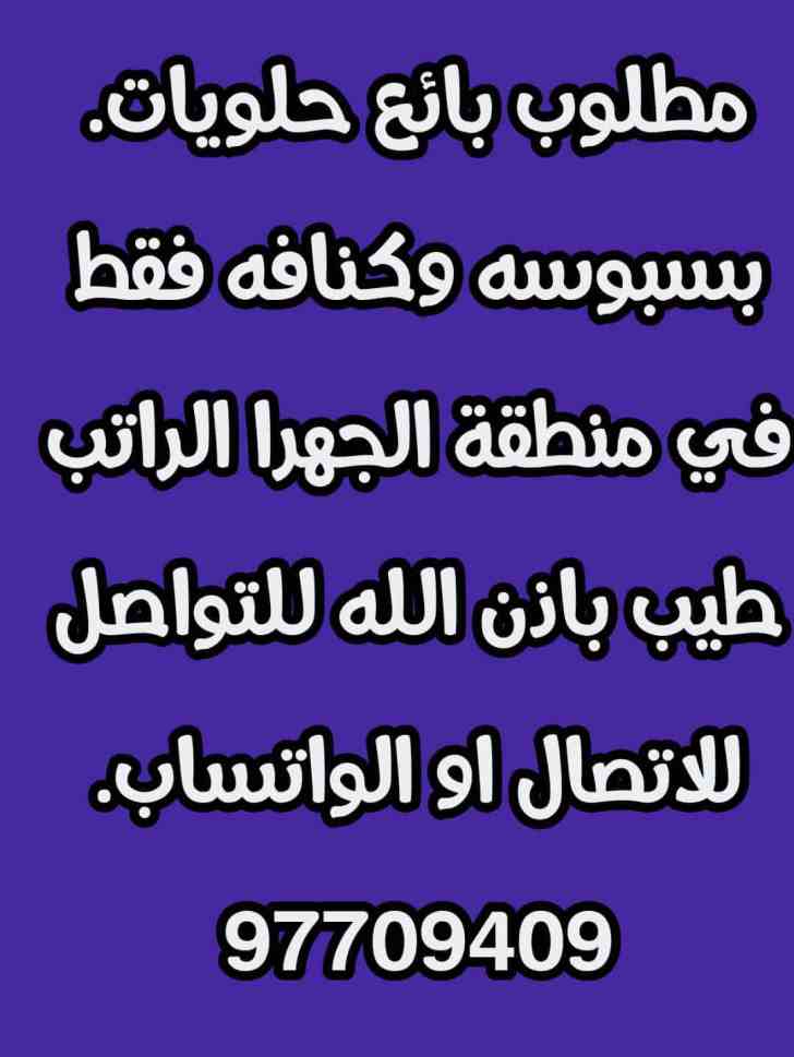 وظائف الكويت اليوم - وظائف في الكويت - وظائف الكويت 2022