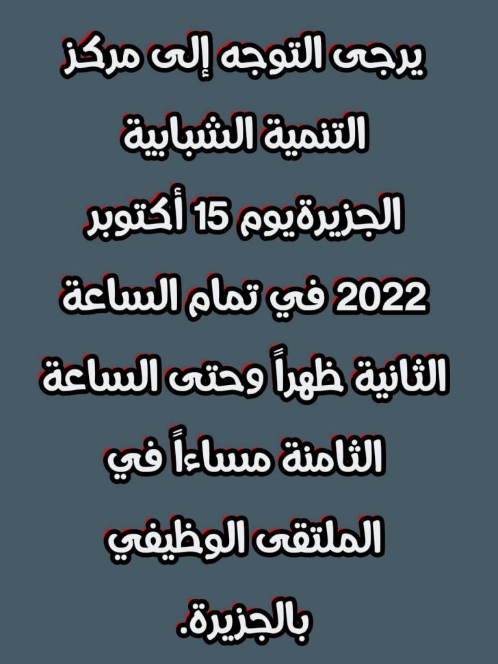 شركة Brouq Developments تعلن عن وظائف جديدة اليوم '' قدم الأن ''