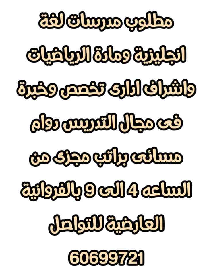 وظائف الكويت اليوم - وظائف في الكويت - وظائف الكويت 2022