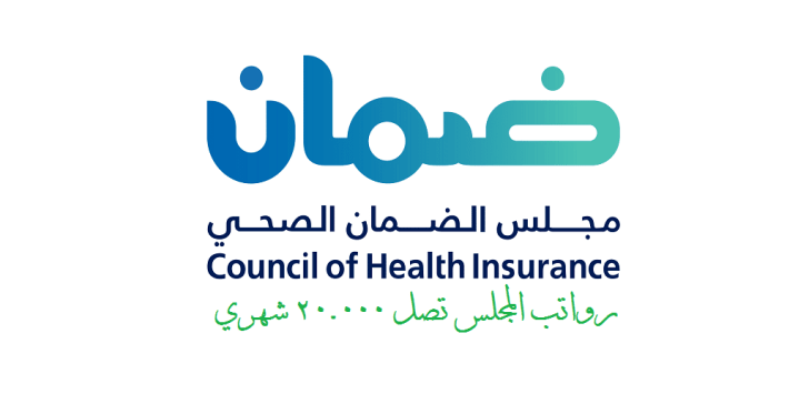 مجلس الضمان الصحي يعلن عن وظائف شاغرة في الرياض 1 مجلس الضمان الصحي يعلن عن وظائف شاغرة في الرياض