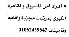 وظائف الأهرام اليوم 25-11-2022 ( جريدة الإهرام يوم الجمعة ) 25 نوفمبر