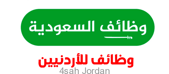 An interior Fitout & Construction company in (Riyadh) are looking for (Material Engineer) . Responsibilities: 
* Prepare tender documentation queries to consultants/clients to confirm.
* Maintaining RFQs and proper documents for the decision making.
* Apply procurement principles to Project Managers during contract agreements.
* Manage some procurement tasks
* Negotiate with clear parameters to achieve objectives of Contract conditions.
* Attend project meetings to facilitate schedule & plan procurement activities.
Requirements: 
* Any Arab nationalities. In Riyadh.
* Familiarity with Interior fit-out project.
* Must have Civil / Architectural related engineering degree.
* Should have 7+ years of experience in construction companies or projects. 
* Having an excellent Arabic & English language.
* Having good computer skills (MS applications, AutoCAD, Etc…)

Salary up to 20,000 SAR.

Only qualified candidates can send their CVs titled with (Material Engineer) .
Post date: 26/03/2023

